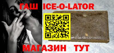 кокаин премиум Брянск
