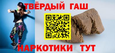 бутик Братск