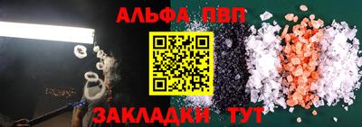 бутик Братск