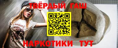 бутик Братск