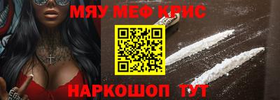 бутик Братск