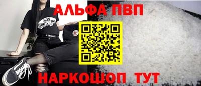 индика Боровичи