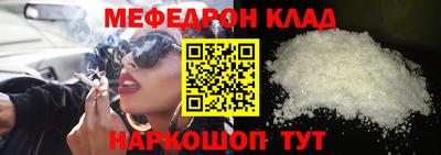 кокаин премиум Брянск
