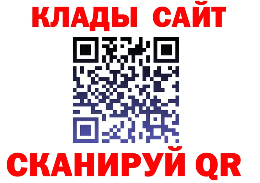 МЕТАДОН VHQ зеркало площадка KRAKEN Заинск