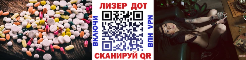 ЛСД экстази кислота  где найти   Заинск 