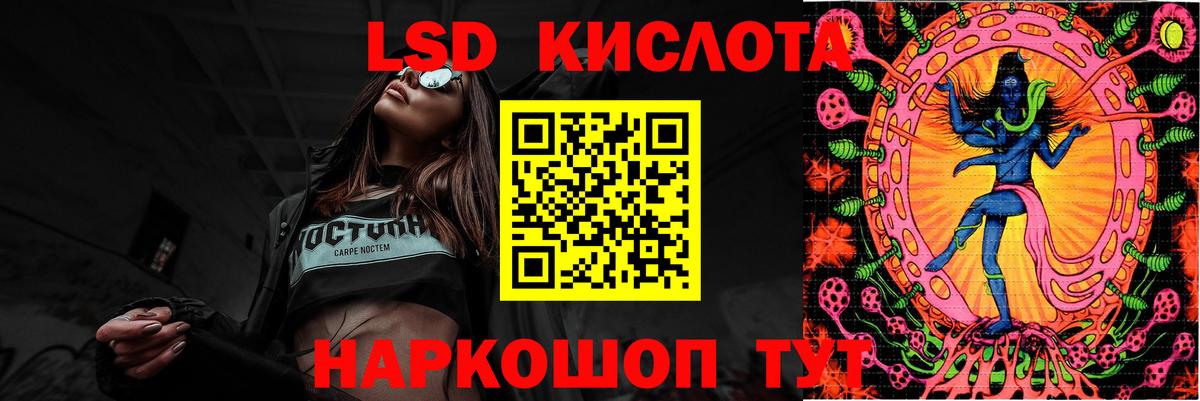 mega рабочий сайт  LSD-25 экстази ecstasy  Вход с VPN  Заинск 