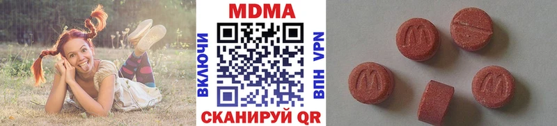 shop Telegram  Заинск  MDMA молли  наркотики 