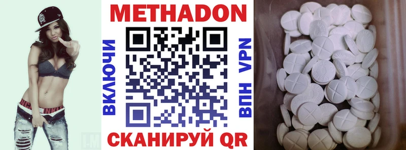 наркошоп  Заинск  Метадон кристалл 