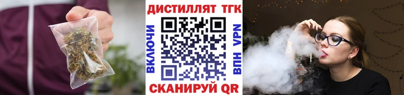 ТГК вейп  Заинск 