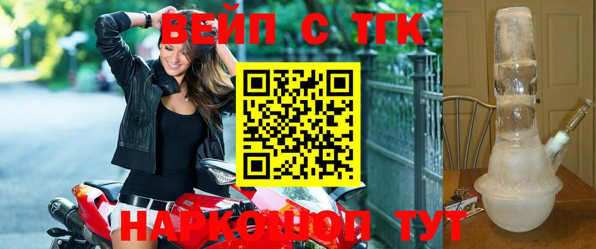 АМФ   ГАШИШ  Заинск  COCAIN  МЕФ   Марихуана  Вход с VPN 