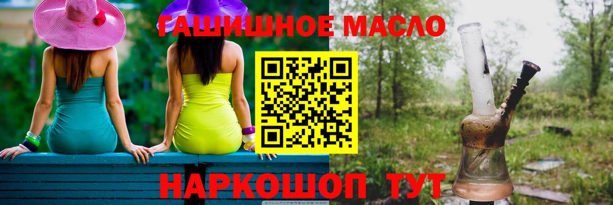 Заинск  ТГК концентрат  ТГК концентрат  Вход с VPN 