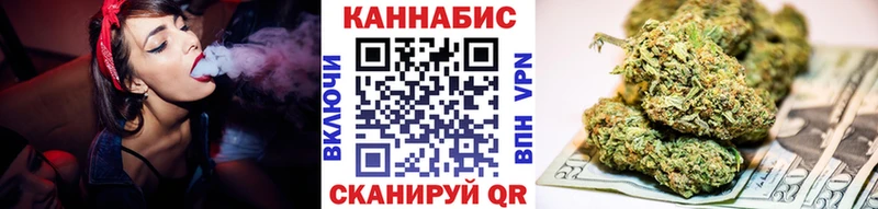 мега ссылка Заинск Конопля семена