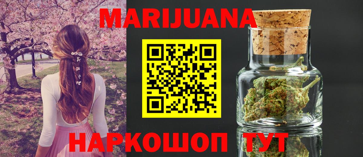 Бошки марихуана Amnesia  Вход с VPN  Марихуана Amnesia  Заинск 